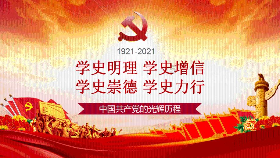 请出示文件