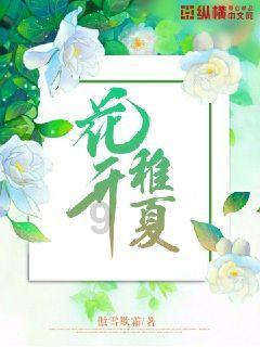 市政协委员周雪松建议:促进天开园持续高质量发展 扫码阅读手机版
